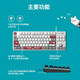 罗技（Logitech）K835机械键盘 有线键盘 游戏办公键盘 84键 白色 TTC轴 红轴-吾皇万睡系列