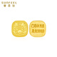 Saifeir pure gold 999.9 zodiac snake gold bean gold investment gold nugget zodiac gold bar zodiac horse about 1 gram