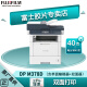 富士胶片（FUJI FILM）M378df/M378d双面打印机A4黑白激光高速双面打印机M378打印复印扫描多功能一体机复印机 M378D(40页/分钟/打印复印扫描)