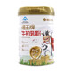海王药房直售 牌牛初乳粉454g牛初乳粉全脂奶粉增强免疫球蛋 1罐装454 装454g