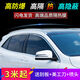 FANCYCHIC car window film self-adhesive car film car glass film car insulation film solar film full car film explosion-proof film sunscreen film high thermal insulation privacy high thermal insulation sun protection medium black 50cm wide * 1 meter long (one side window) universal tool
