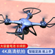 YWZR航拍无人机儿童遥控飞机男孩小学生电动四轴飞行器新手入门耐摔 [高清双摄+光流增稳]红色 1电池[遥控器电池+配件包]