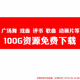 国爱（goai）WiFi版无线触摸屏广场舞视频机唱戏机看戏机视频播放器便携式老人电视随身听可蓝牙跳舞机点歌机 M695网络触屏版+32gU盘（12吋）