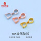 Jingjia Fat Donglai same style Pt950 platinum necklace buckle head 18k rose gold yellow AU750 jade pendant buckle diy jade clip platinum gold single needle buckle head