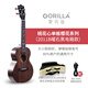 Gerila Sakura Ukulele 2011 Chicas 'lindos principiantes Pequeño Guitar Vane Uklili Alta precisión Vane Obsidian Black Electric Box + Accesorios Enseñanza