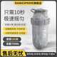 SHAKESPHERESShakeSphere Fitness Shake Cup New Large Capacity Mixing Cup Sports Men's Water Cup Tritan High Temperature Resistant Classic Style - Matte Black + Black Logo 700ml