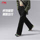 李宁（LI-NING）CF溯丨运动裤女户外宽松垂感直筒运动长裤子AYKU724 黑色-4 S