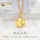 CHINA GOLD Gold Necklace Women's Pure Gold Four-leaf Clover Pendant Lucky Encounter Gold Necklace Birthday New Year Gift for Girlfriend and Wife Pure Gold Pendant + K Gold Chain