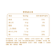 旺旺 仙贝雪饼大米饼400g 经典办公出游休闲膨化零食品点心小吃 仙贝400g