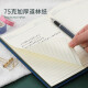 Faramon A5 leather notebook pen insert inspirational text business notepad diary handbook soft copy conference record book event gift custom logo B5-promising future