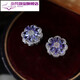 Shaofan Tanzanite Earrings Tanzanite Women's Earrings S925 Silver Inlaid with Colorful Amethyst Flowers High-Quality Tanzanite Tanzanite Pure Silver Earrings White Gold Pair