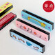 Fanyi Mundharmonica/Kinder A1O55-kreatives Geschenk Organ Holz Anfänger Blowing Instrument Grundschüler 16-Loch-Eisen-Marine-Tier