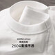 T-shirt à manches courtes lourdes à trois broches 260 g