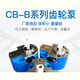 Fanyi Kechuang gear pump CB series, oil pump unit price/set stainless steel 2CY-1.08/2.5