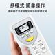 Yibaili is suitable for Chigo air conditioner remote control universal model all hanging cabinets ceiling machine ceiling air duct JT-03 JA-01 JG-01/03 central remote control panel 5417