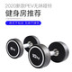 Shuaipai rubber-coated dumbbell integrated fixed men's sub-bell commercial combination set for home gym dumbbell arm muscle training double-layer dumbbell rack + 210KG dumbbell gym same style PEV rubber tasteless style