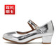 Jinshan Mingyu echte Leder-Tanzschuhe Latin Dance Schuhe Frauen neue Soft Sohle Square Dance Schuhe mit mittlerem Heel Ballsaal Tanz Chacha Tanz Moderne Tanzschuhe Silber 4 cm 38