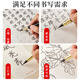 Liupintang fountain pen-style soft-pen calligraphy practice pen with ink refillable for beginners, entry-level copybook for adults, soft-headed langhao portable scripture copying pen, free 16 ink bags