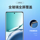 Smorss【2片装】适用OPPO A3Pro钢化膜oppoa3pro手机膜 曲面屏全覆盖超薄高清防摔抗指纹玻璃保护贴膜