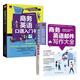 Self-operated Business English Set (2 volumes in total) Business English Speaking Introduction Book + Business English Email Writing Collection