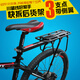 G LUXOME bicycle rear seat rack can carry people and goods, rear seat, tail rack, luggage rack, school bag rack, quick-detachable mountain bike rear rack, R style rear rack (KW671-09)