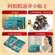 Gubentang Donkey Hide Gelatin Cake Regalo Box 400G Regalo para ancianos y padres Productos nutricionales Regalos prácticos para complementar el regalo del día del maestro