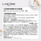 Lancôme pure eye cream 20ml, lightening fine lines, moisturizing makeup and skin care product set, gift box, birthday gift for girlfriend