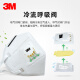 3M mask KN95 anti-droplet, anti-dust, anti-haze PM2.5 anti-industrial dust polished breathable protective mask 9501V+2 box, total of 30 pieces (KN95 ear-worn with valve independent package)