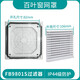 Boîte de distribution de ventilateur de refroidissement de l'armoire XMSJ COUVERTURE DE MAIS DE MAISE DU MAIN DUSSIALE FILTRE FILTRE DE VANNEUX ÉTAT-803/804/805 FB9904 HOLLE 175
