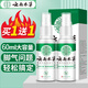 Chunchuntang Yunnan Herbal Athlete's Foot Spray Peeling Feet Sweat Soak Type Itchy Feet Smelly Sweat Spray Foot Soak Antibacterial Spray