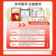 [Cours vidéo disponibles] 2025 Nouvelle version d'East China Normal University Edition One Practice Grade 1 Grade 3 Grade 4 Grade 5 Grade 1 Grade 1 Chinese 1 Mathématics English Ordinary Edition Enhanced Edition Shanghai Primary School Textbook Support After Sece Synchronous Tutoring Practice Book Shanghai Education Edition One Leçon One Practice Grade 12345 Full Full English-Ianced-5 Top