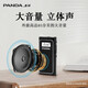 熊猫（PANDA）6200小收音机迷你小型袖珍老人专用便携式立体声FM调频广播半导体老年人充电插卡听戏随身听播放器 银色+8G内存卡+充电头