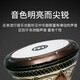 Meinl Mail Nahe Osten Drum Arabisch Drum Aluminium Hand-Slap Percussion Turkish African Drum HE-3012