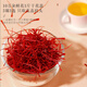 Fudonghai Saffron Geschenkbox 16G Geschenke Auswahl Sonderangebot Zangxi Saffron Frauen Geschenke ältere Menschen