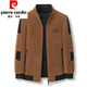 Pierre Cardin High-end Light Luxury Wool Jacket Men's Short Stand-up Collar Wool Jacket 2025 Winter Cotton Thickened Warm Coat Caramel 2207 180/XL Recommendation 140-155Jin Jin equals 0.5 kg Wear