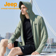 Jeep's new summer sun protection clothing for men and women breathable outdoor ice silk face covering with hat sports fishing sun protection clothing Qianjun 3XL