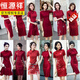 Hengyuanxiang College -Aufnahmeprüfung Cheongsam Frauen Sommer Neue Verbesserung High School Aufnahmeprüfung Mutter Hilft der Prüfung Red Small Flags Gewinn 683 L