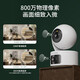 普联（TP-LINK）摄像头家用监控器 室内高清无线智能网络摄像机 360°度全景旋转云台手机APP远程查看双向语音对讲 【双镜头 | 双画面】400万+400万超清 无内存【不含内存卡】 4mm