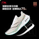 Li Ning Feidian 3 CHALLENGER丨Running Shoes Men's Marathon Racing Training Shoes Sports Shoes ARMT037