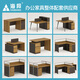 
HAIBANG HaiBang Furniture Staff Computer Office Desk Single Personnel Simple Modern Screen Double Seat Office Table and Chair Combination XP-1421-1.2 meters