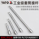 Yato 1/4 'Grod L 50,8MMYT-1429 (3 штуки)