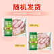 Shennong Chicken Wings, Grilled Wings, Medium Hot Pot, Coca-Cola Chicken Wings, Fresh Chicken Wings, Halal, 30g-40g single wing, 500g per pack, 2kg chicken wings