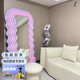 Smvp Strawberry Wave remplissage clair miroir à corps complet Memphis Miroir de style Miroir maison Internet Célébrité Miroir Miroir Sept Colors + Gradient Rainbow Light Wave Full-Body Mirror (U