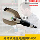 CLCEY split open hydraulic cable cutter P-120C/105C/135C electric electric P-135C (excluding pump)