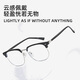 Boshide myopia glasses, anti-blue light glasses, ultra-light half-frame radiation-proof glasses, black silver frame, anti-blue light glasses, no prescription