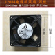 9225 1238 Inverter DC welding machine accessories cooling fan small fan DC24V 220 380 12*38 220V