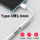 Optical World Adecuado para Realme GT5Pro Adaptador de auriculares RMX3888 Adaptador de teléfono móvil Conversión Conversión Typec Convertidor de audio redondo Convertidor de audio Cable Modelo de decodificación de alta calidad [White] Admite Tarjeta de sonido en vivo, un paquete de un paquete