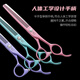 Black Bird Professional Pet Grooming Scissor Tool Set Straight Cut Curved Scissors Teeth Scissors Fish Bone Scissors Special for Dog Shearing and Trimming Mustard Yellow 7 Straight + 7 Curved + 6.5 Teeth + 7 Fish Bones
