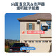 海康威视太阳能4G无线监控摄像头室外全彩夜视无电无网户外监控器球机野外手机远程语音对讲报警 2K全彩追踪【40W30AH】 标配【下单享64G内存卡】