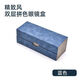 Double-layer glasses box Two pairs of glasses box myopia eye box anti-pressure sunglasses box women anti-pressure sunglasses box double-layer glasses box